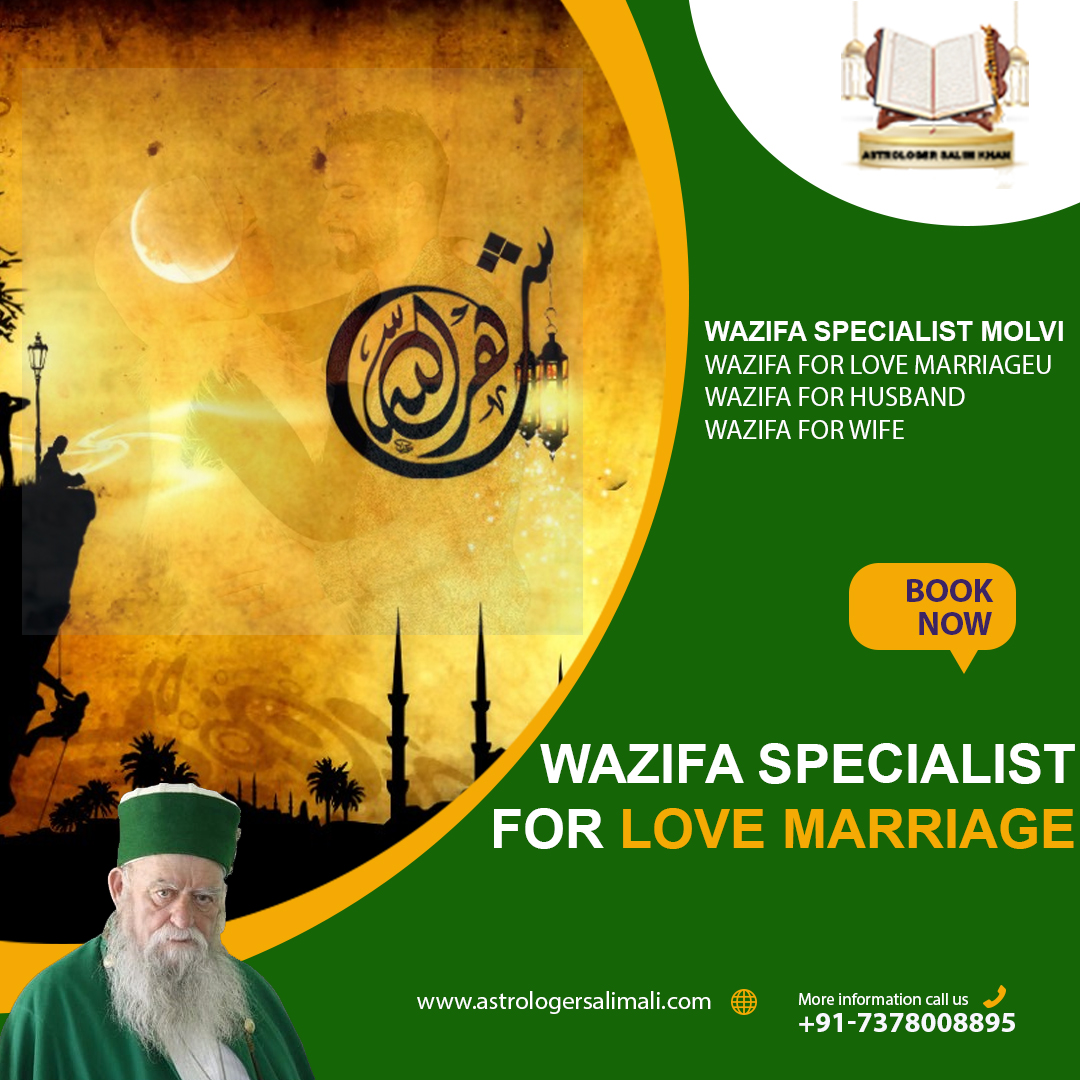 wazifa-for-love-marriage