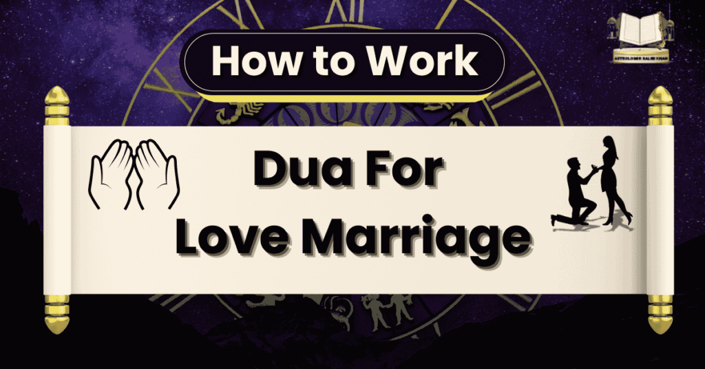  dua for love marriage