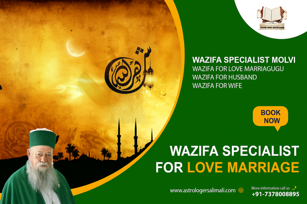 Wafiza for Love Marriage
